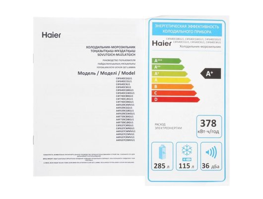 Холодильник HAIER C4 F 640 CWU1